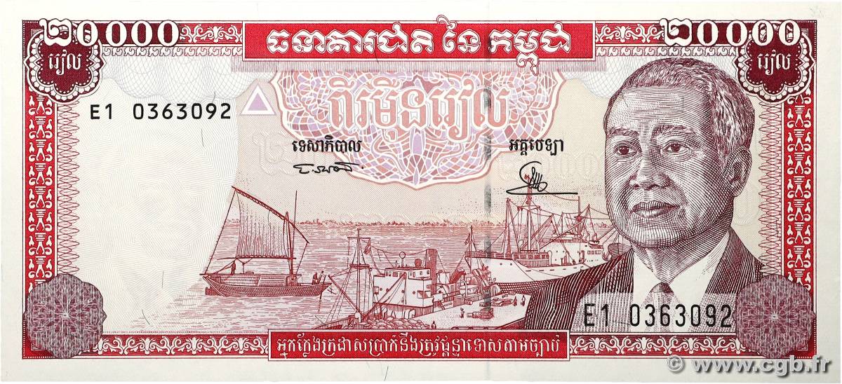 20000 Riels CAMBODIA  1995 P.48a UNC