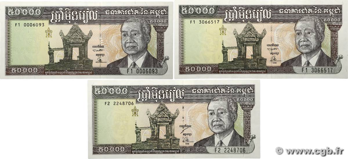 50000 Riels Lot CAMBODIA  1995 P.49a et b UNC