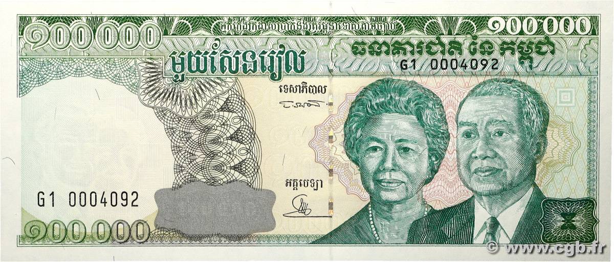 100000 Riels KAMBODSCHA  1995 P.50a ST