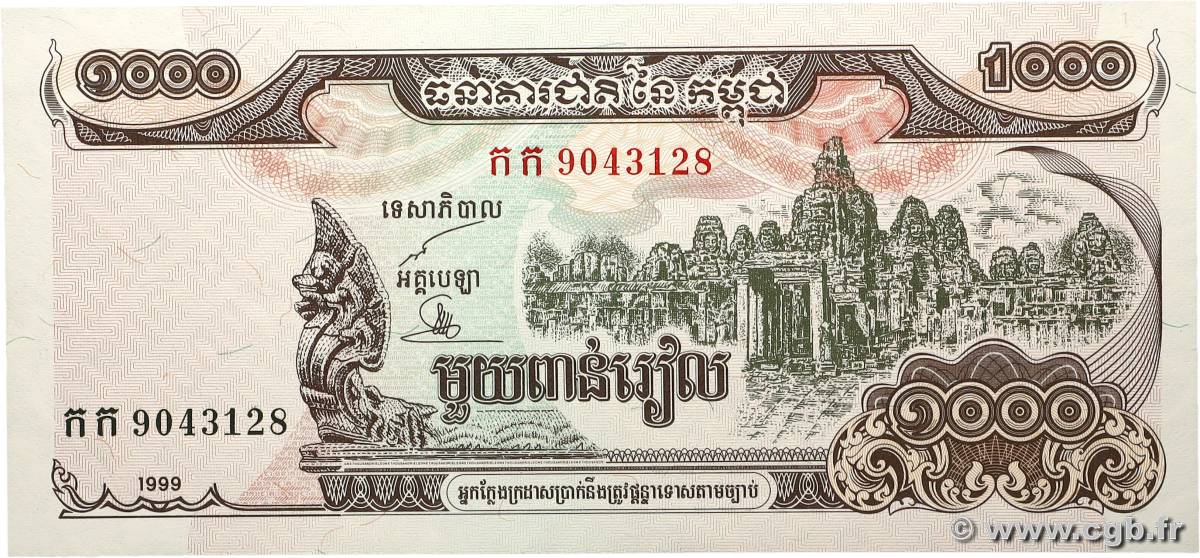 50 au 50000 Riels  Lot CAMBODIA  1999 P.51 à P.57 UNC-