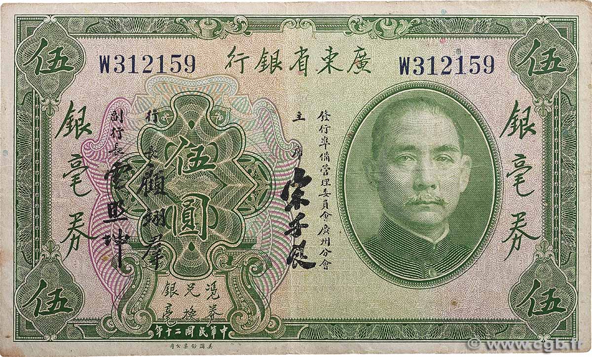 5 Dollars CHINA  1931 PS.2422d F+