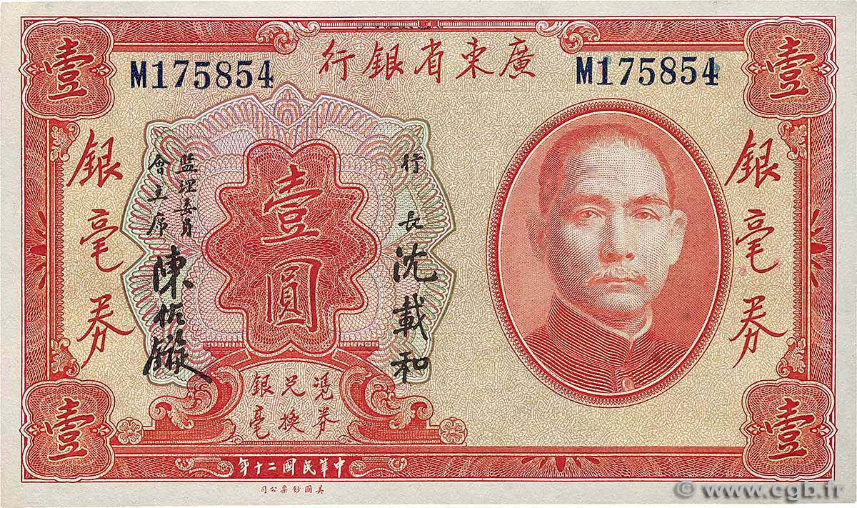 1 Dollar CHINA  1931 PS.2421b UNC-
