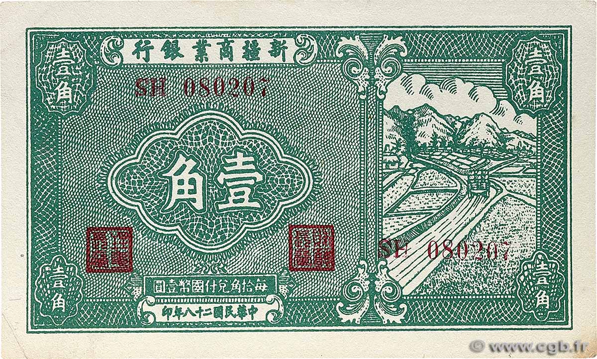 10 Fen CHINA  1939 PS.1746a XF