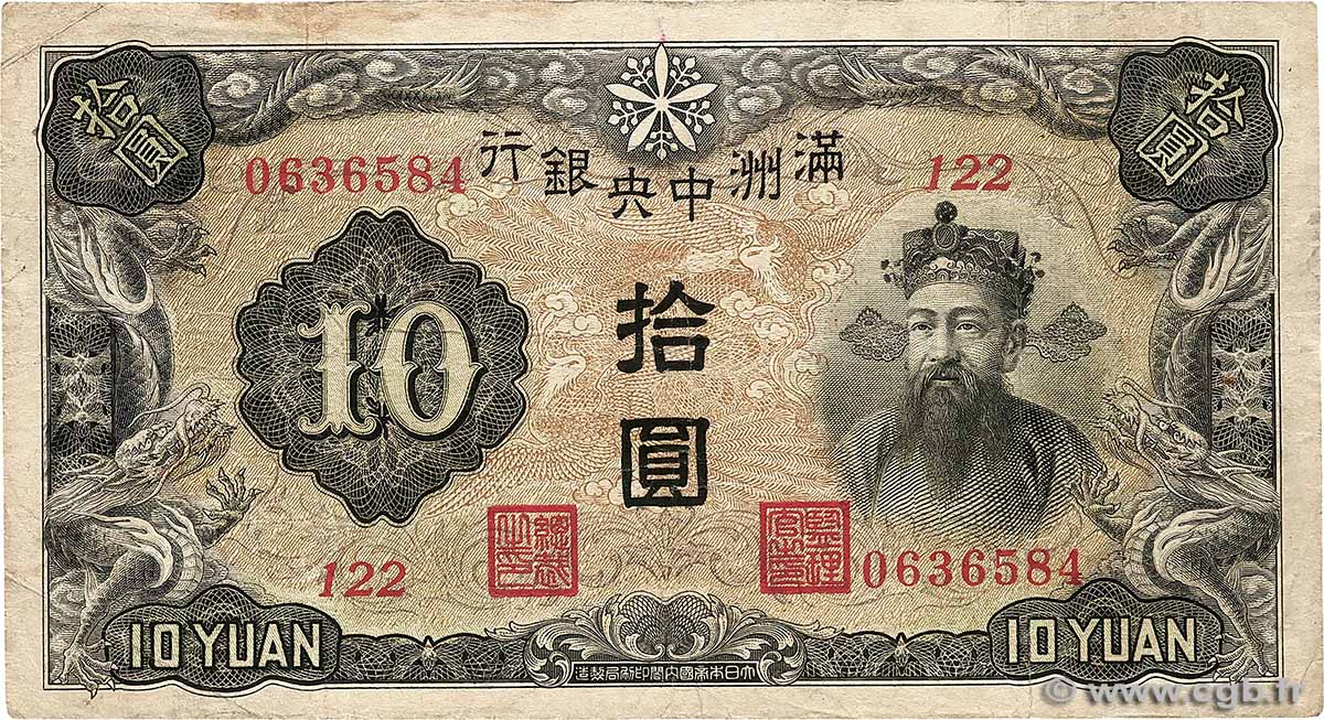 10 Yüan CHINA  1937 P.J132b F