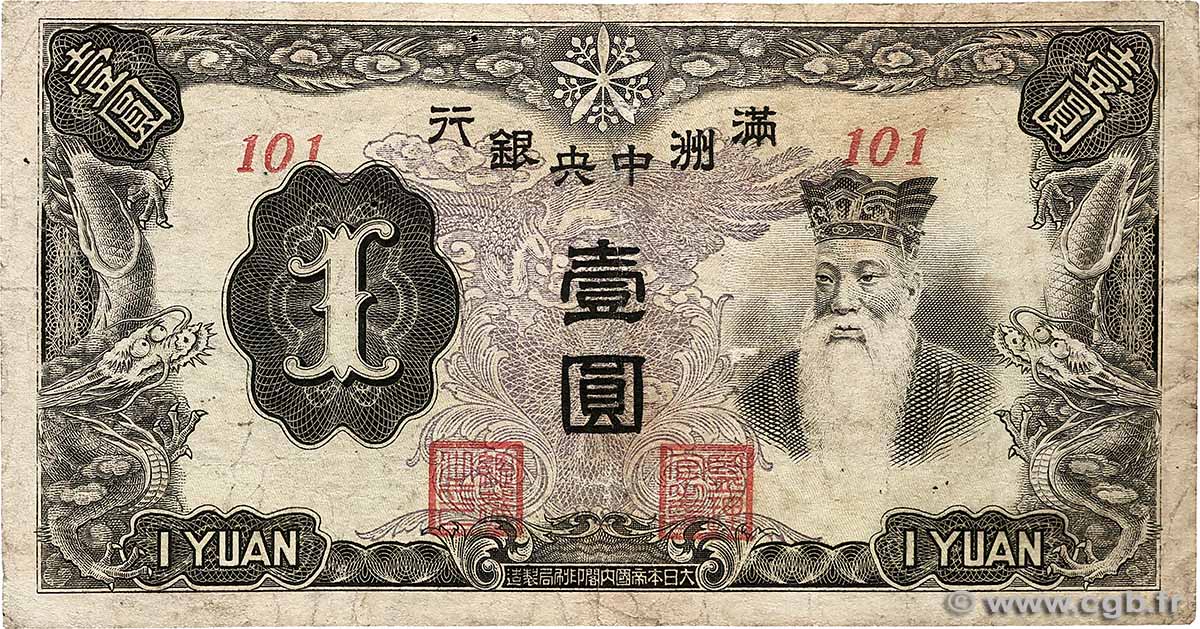 1 Yuan CHINA  1944 P.J135b G