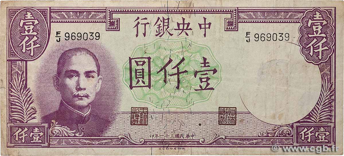 1000 Yuan CHINA  1942 P.0252 F