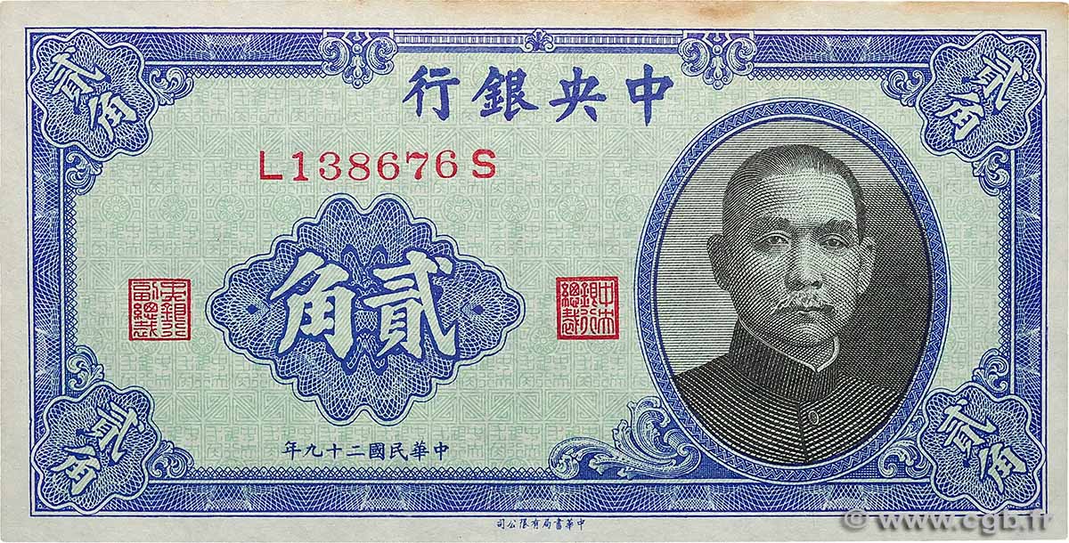 20 Cents CHINA  1940 P.0227a AU