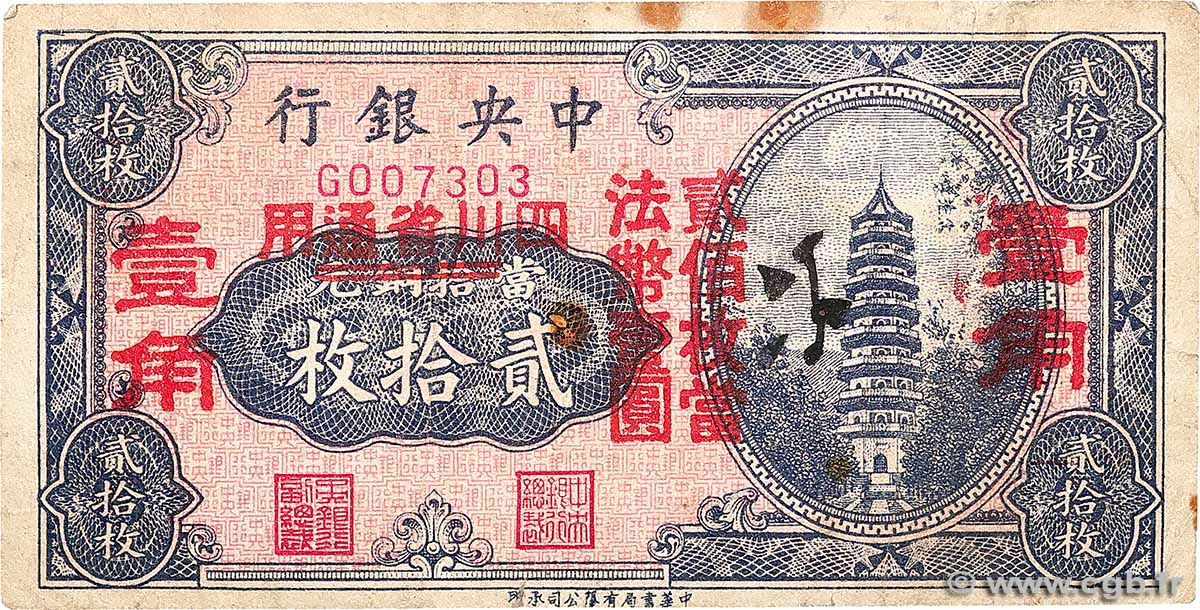 50 Coppers CHINA  1928 P.0169 F