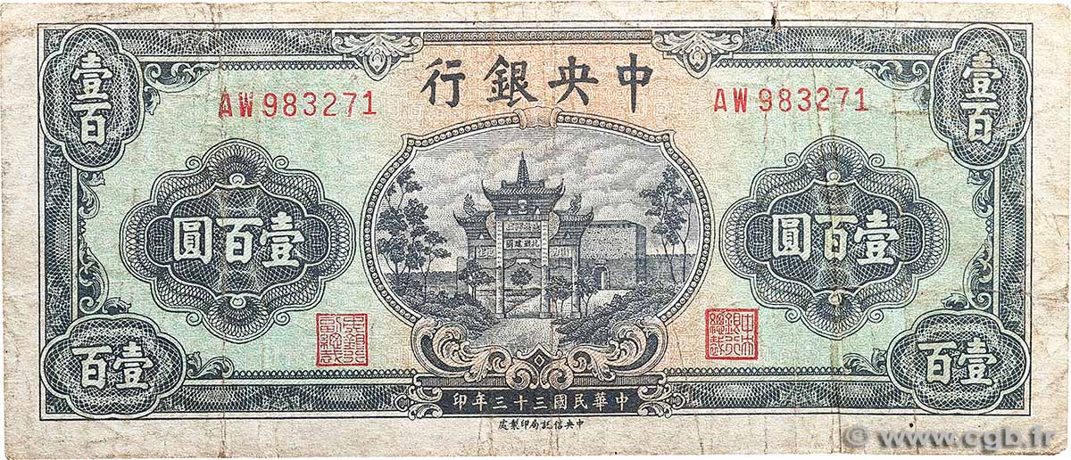 10 Yuan CHINA  1944 PS.0258 VG