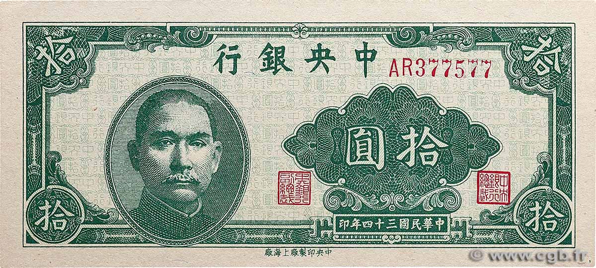 10 Yüan CHINA  1945 P.0270 UNC-