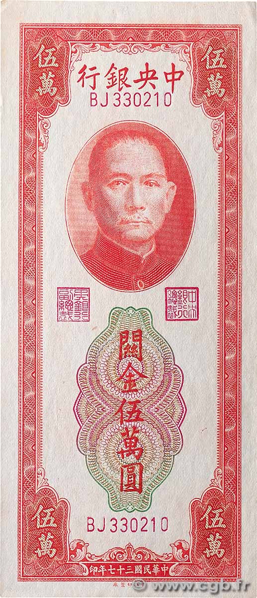 50000 Customs Gold Units CHINA  1948 P.0371 UNC-