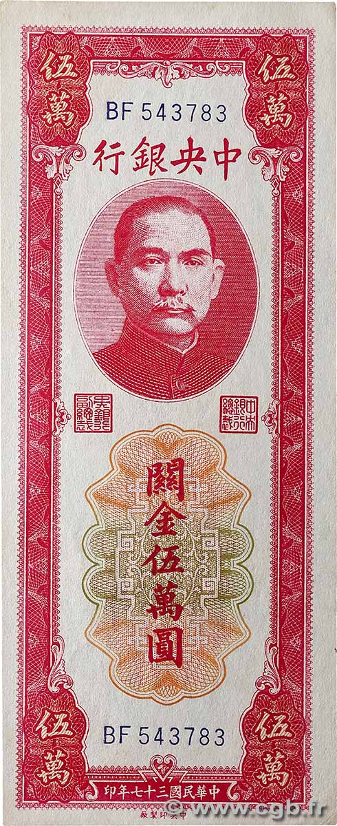50000 Customs Gold Units CHINA  1948 P.0370 UNC-