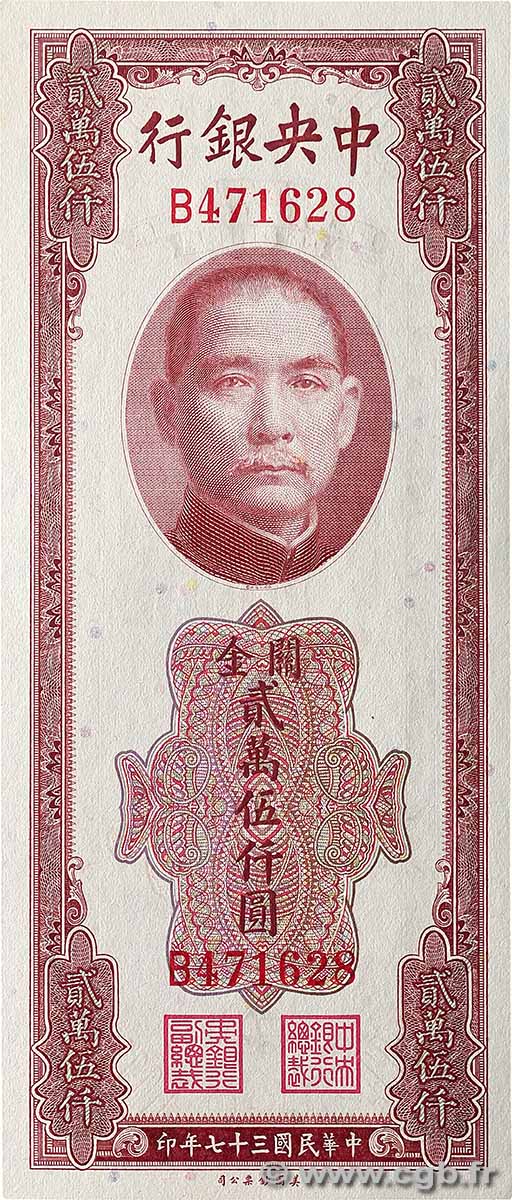 5000 Customs Gold Units CHINA  1948 P.0365 UNC
