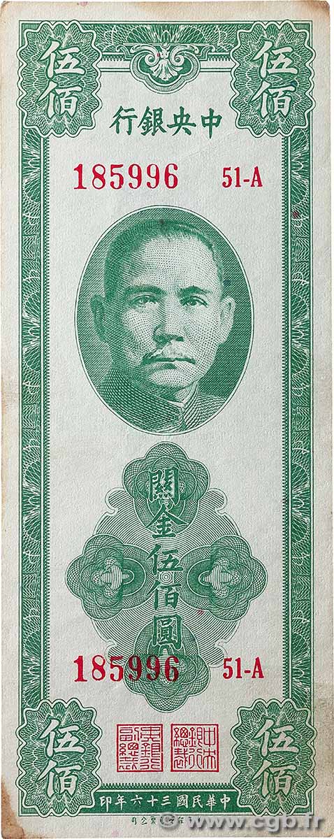 500 Customs Gold Units CHINA Shanghai 1947 P.0336 VF