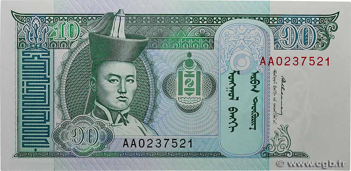 10 Tugrik MONGOLIA  1993 P.54 UNC