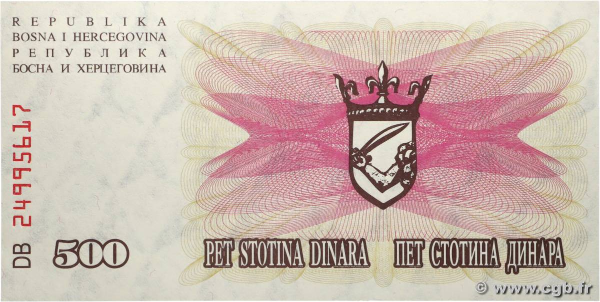 500 Dinara BOSNIA HERZEGOVINA  1992 P.014a UNC