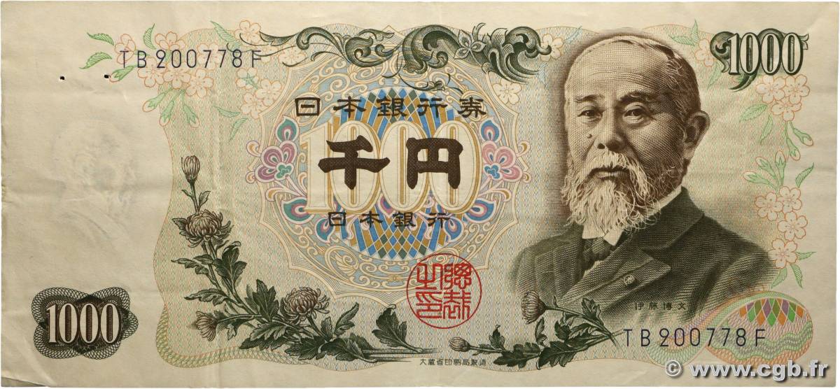 1000 Yen JAPAN  1963 P.096d VF