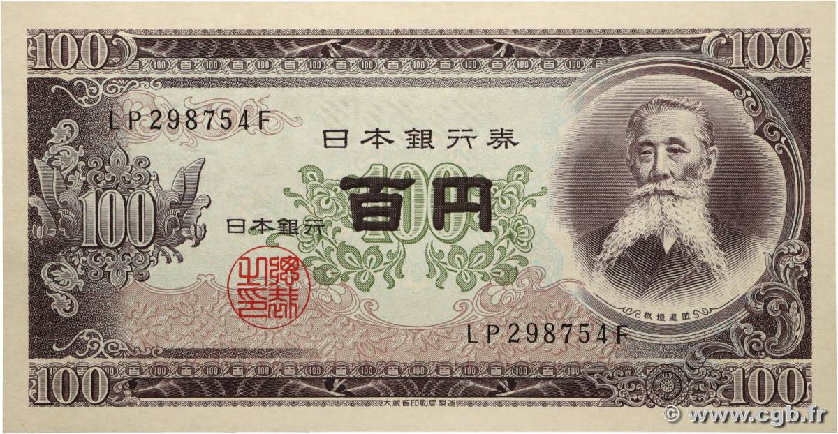 100 Yen JAPON  1953 P.090c SPL