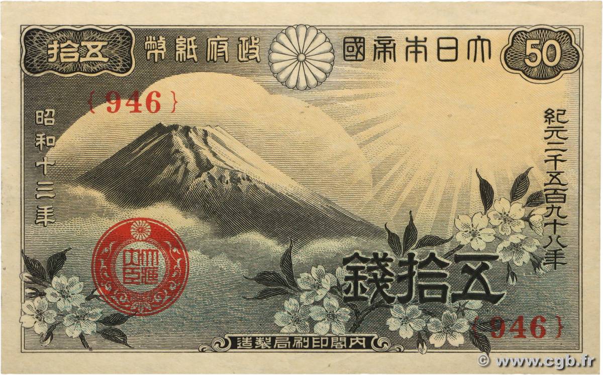 50 Sen JAPON  1938 P.058a SUP+