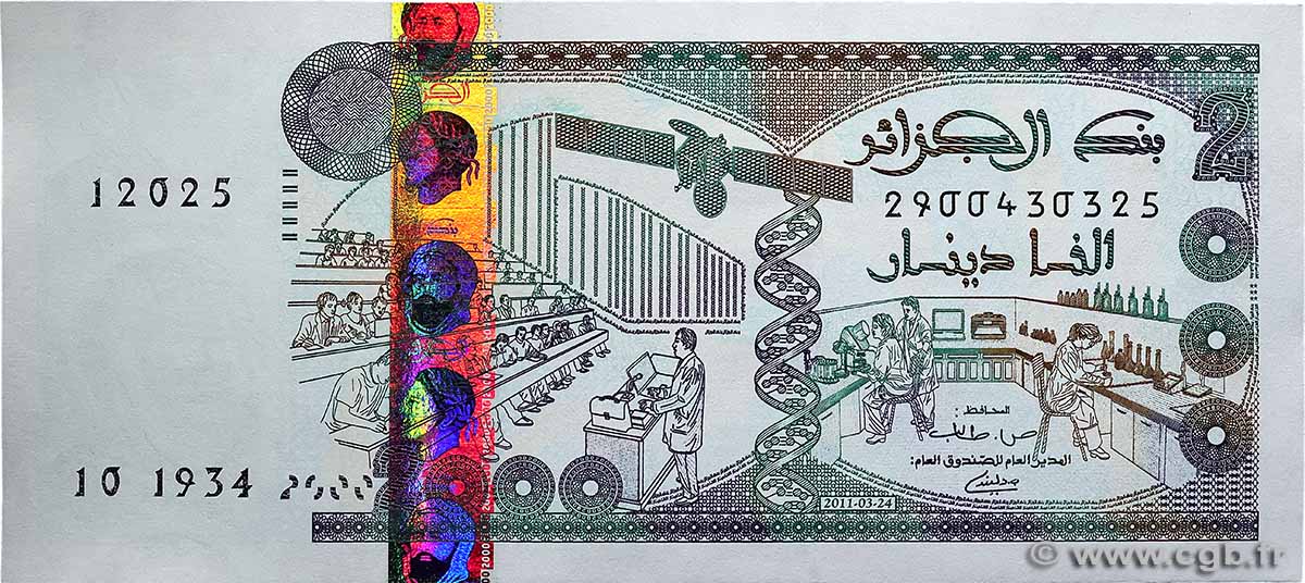 2000 Dinars ALGÉRIE  2011 P.144 NEUF