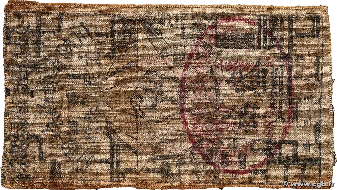 3 Ch uan CHINA  1933 PS.3219b SS