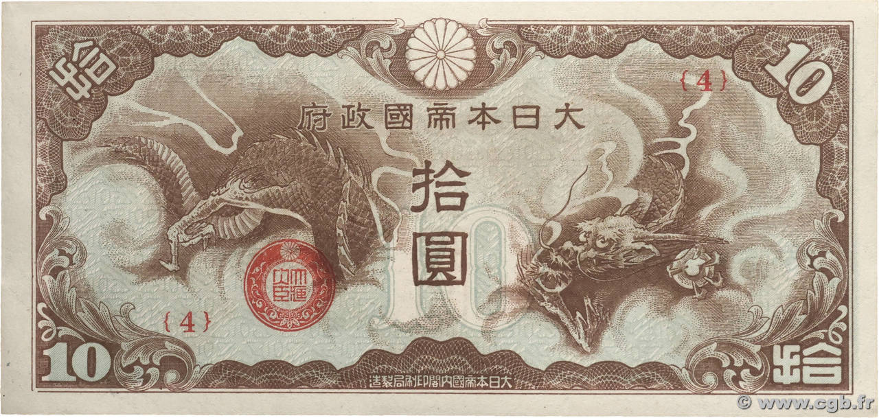 10 Yen INDOCHINE FRANÇAISE  1942 P.M7 SUP+