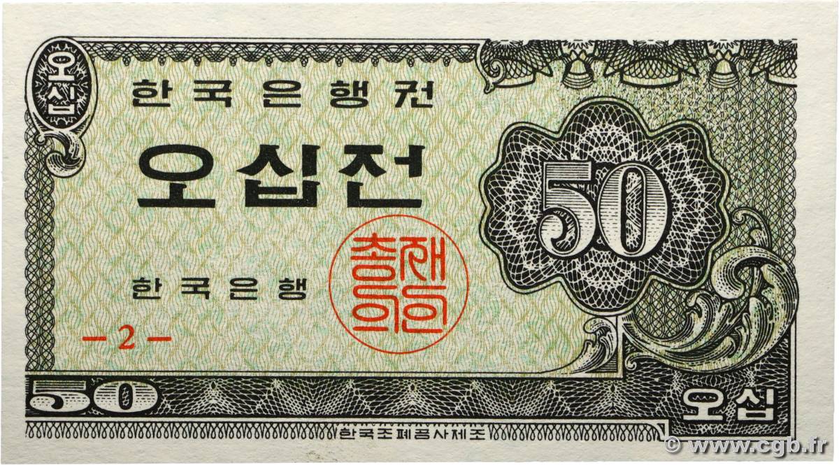 50 Jeon SOUTH KOREA   1962 P.29a UNC