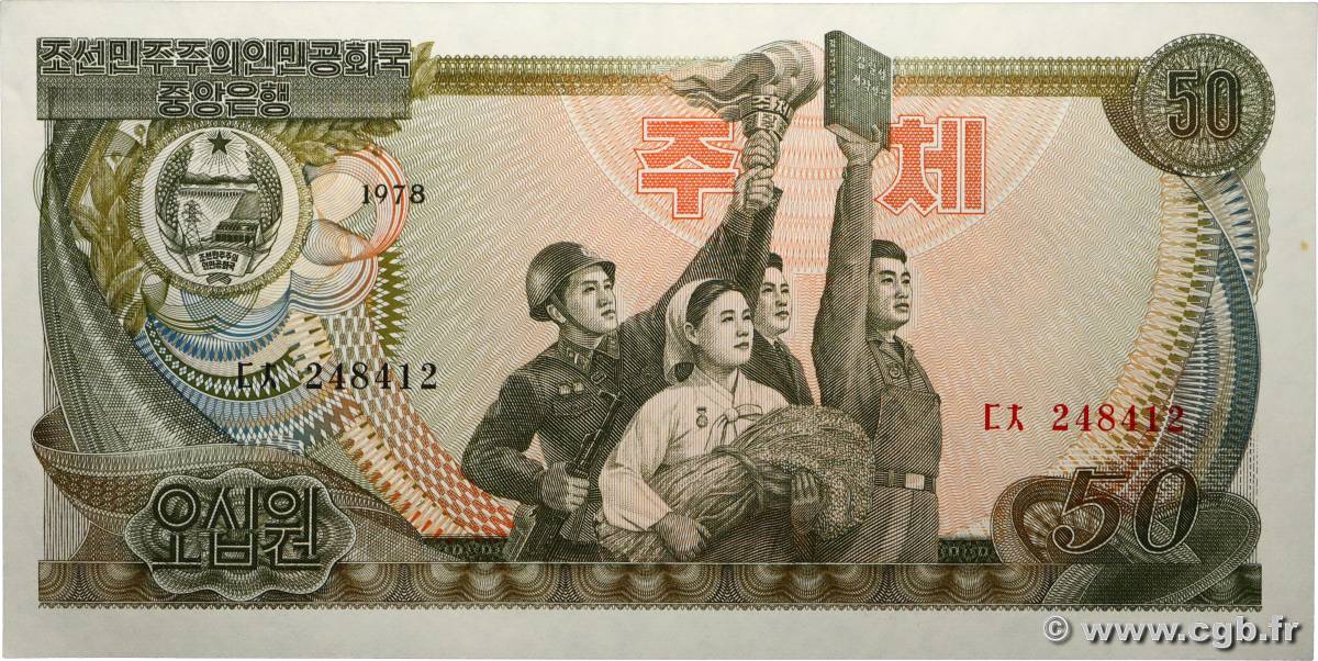 50 Won NORTH KOREA  1978 P.21a UNC-