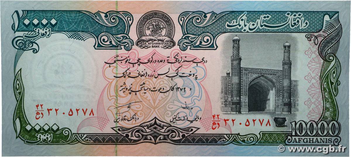 10000 Afghanis AFGHANISTAN  1993 P.063a UNC