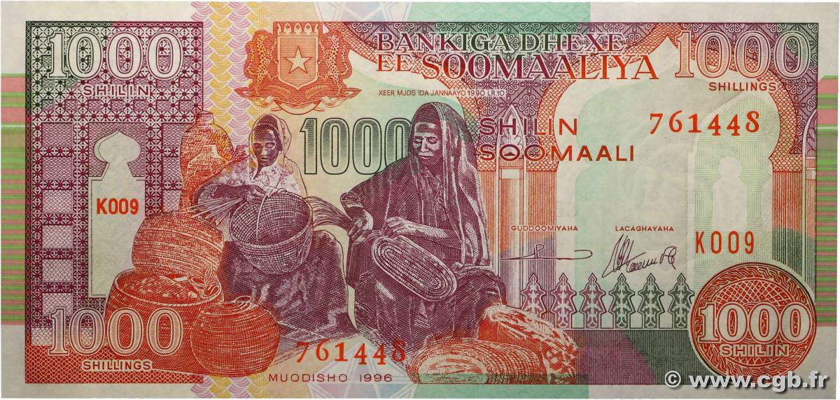 1000 Shilin SOMALIA  1996 P.37b UNC