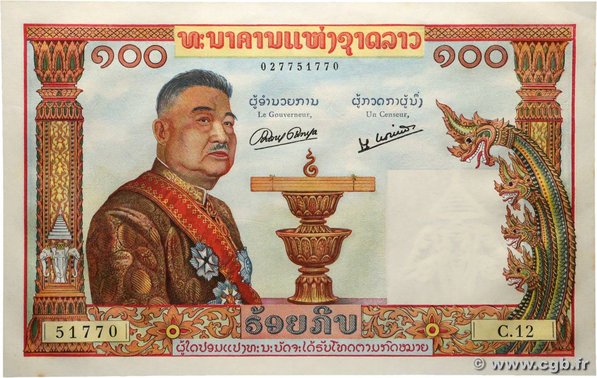 100 Kip LAOS  1957 P.06a UNC-