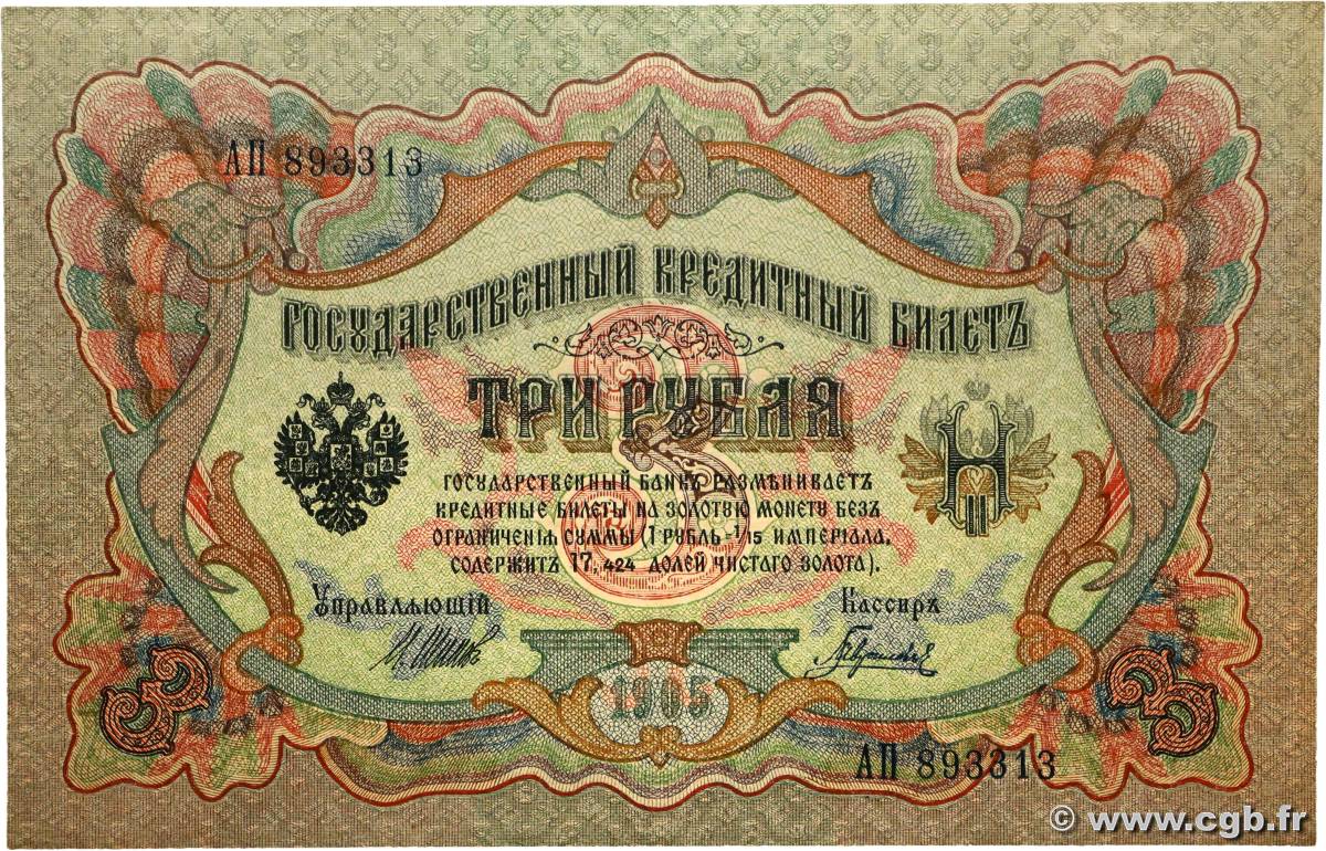 3 Roubles RUSSIA  1910 P.009c XF