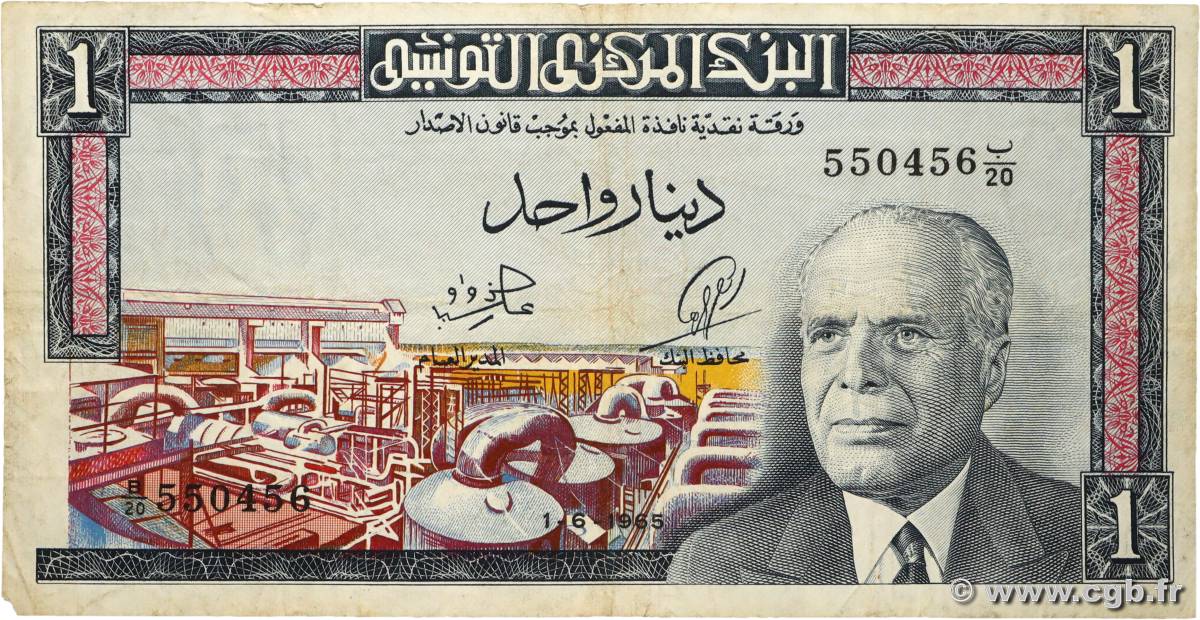 1 Dinar TUNISIA  1965 P.63 F