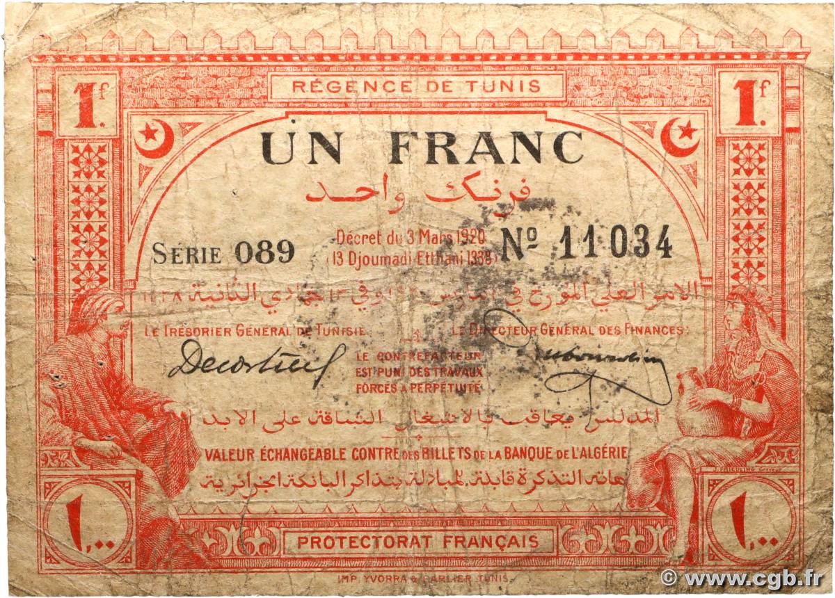 1 Franc TUNISIA  1920 P.49 G
