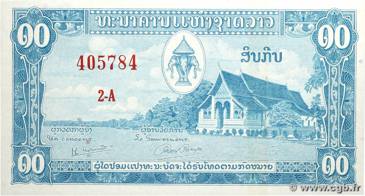 10 Kip LAOS  1957 P.03a ST