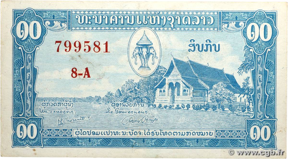 10 Kip LAOS  1957 P.03b SS