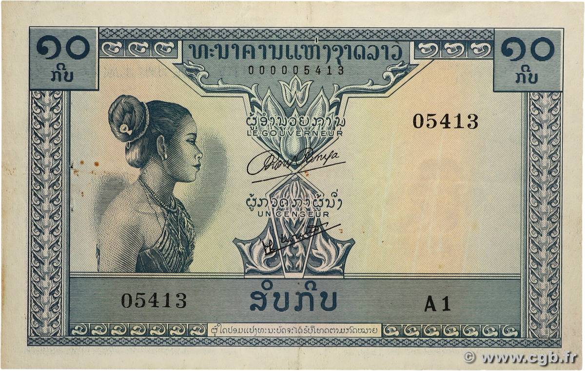 10Kip Petit numéro LAOS  1962 P.10a SS