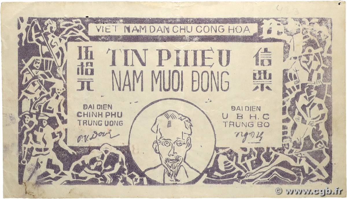 50 Dong VIETNAM  1949 P.050d BB