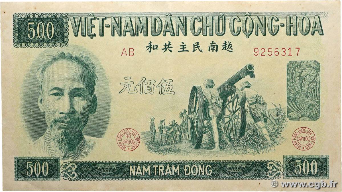 500 Dong VIETNAM  1951 P.064 VZ+