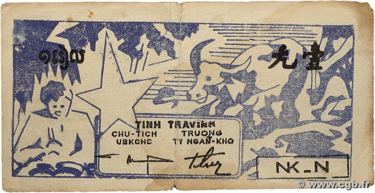 1 Dong VIETNAM  1950 P.-- S