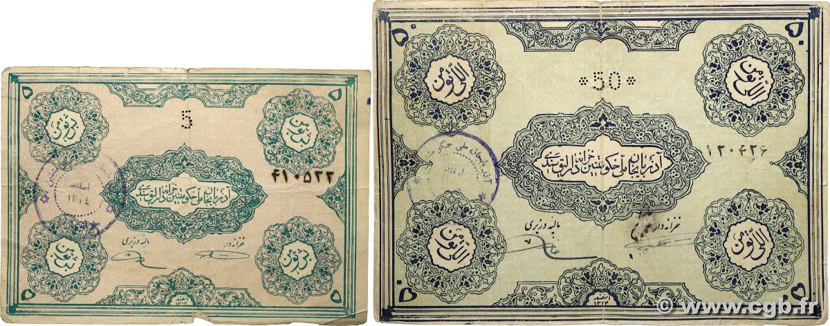 5 et 50 Toman Lot IRAN  1946 PS.104a et PS.106b TB