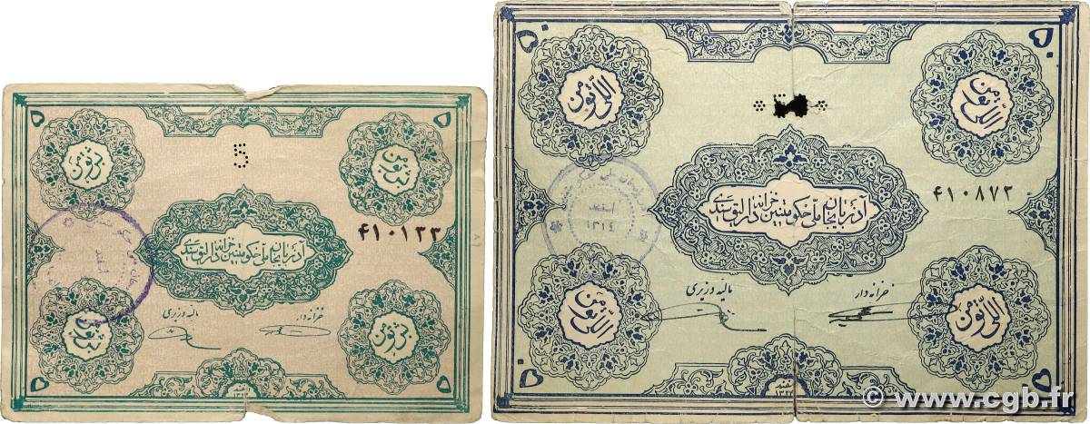 5 et 50 Toman Lot IRAN  1946 PS.104a et PS.106b S