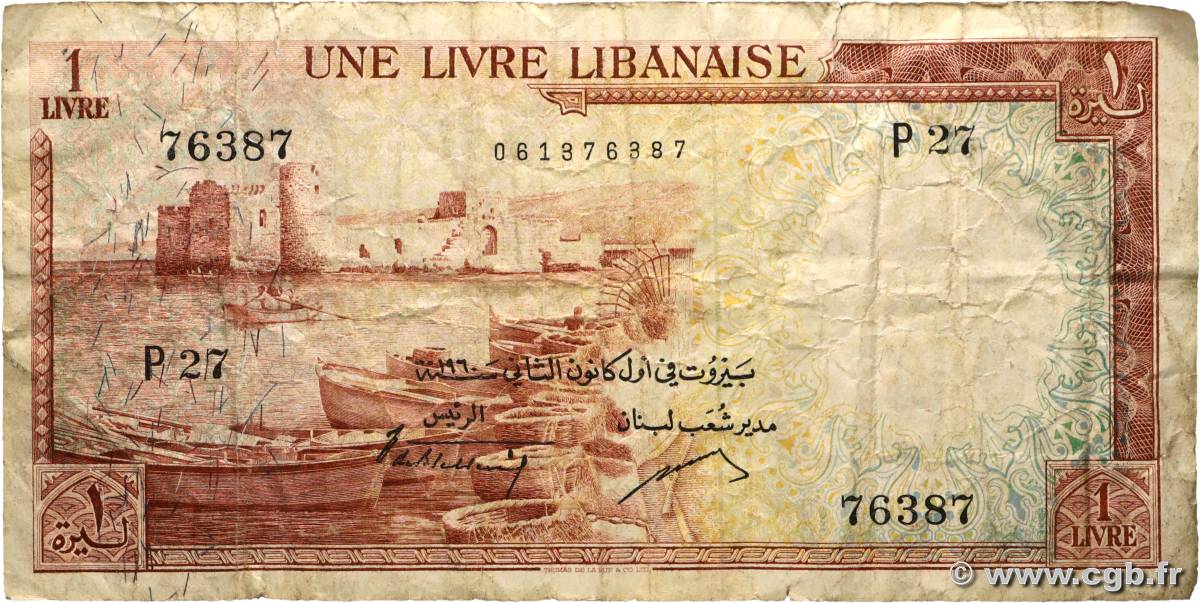 1 livre LEBANON  1960 P.055b VG