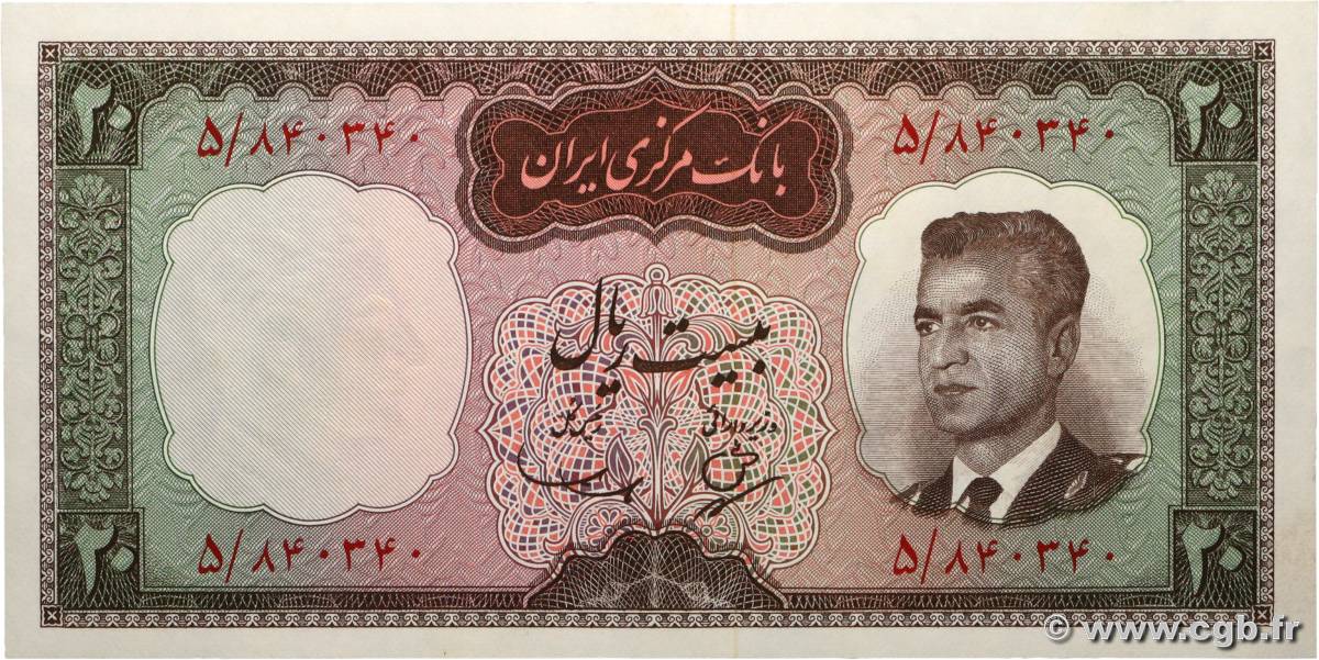 20 Rials IRAN  1965 P.078a UNC