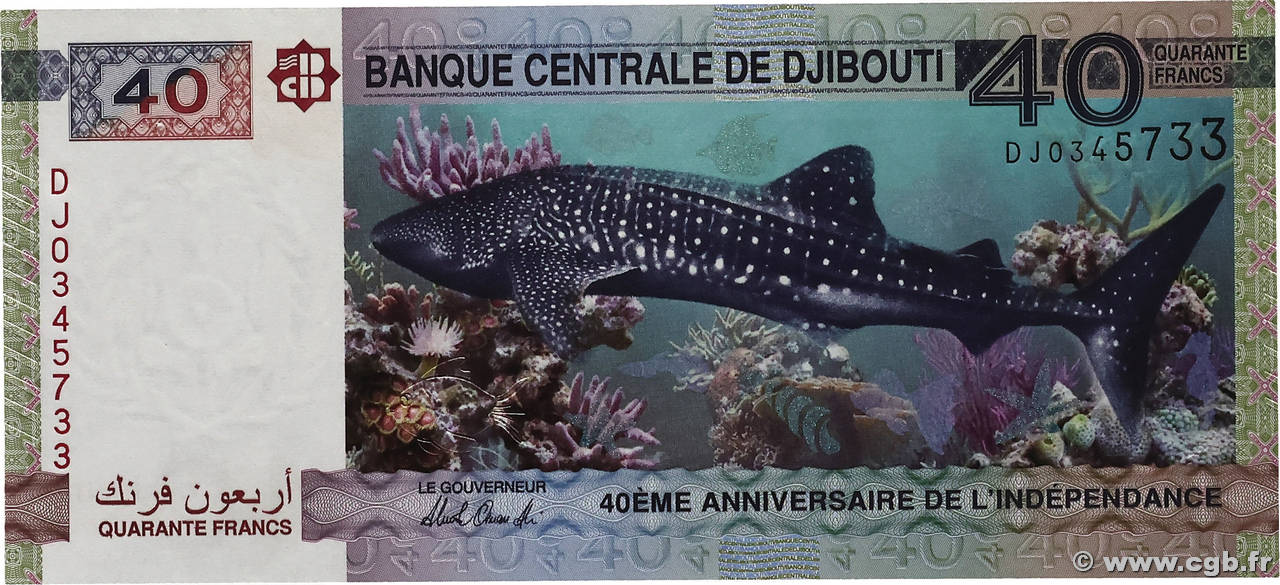 40 Francs Commémoratif DJIBOUTI  2017 P.46 NEUF