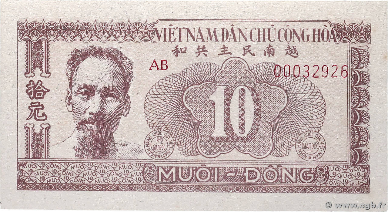 10 Dong VIET NAM   1950 P.059a NEUF