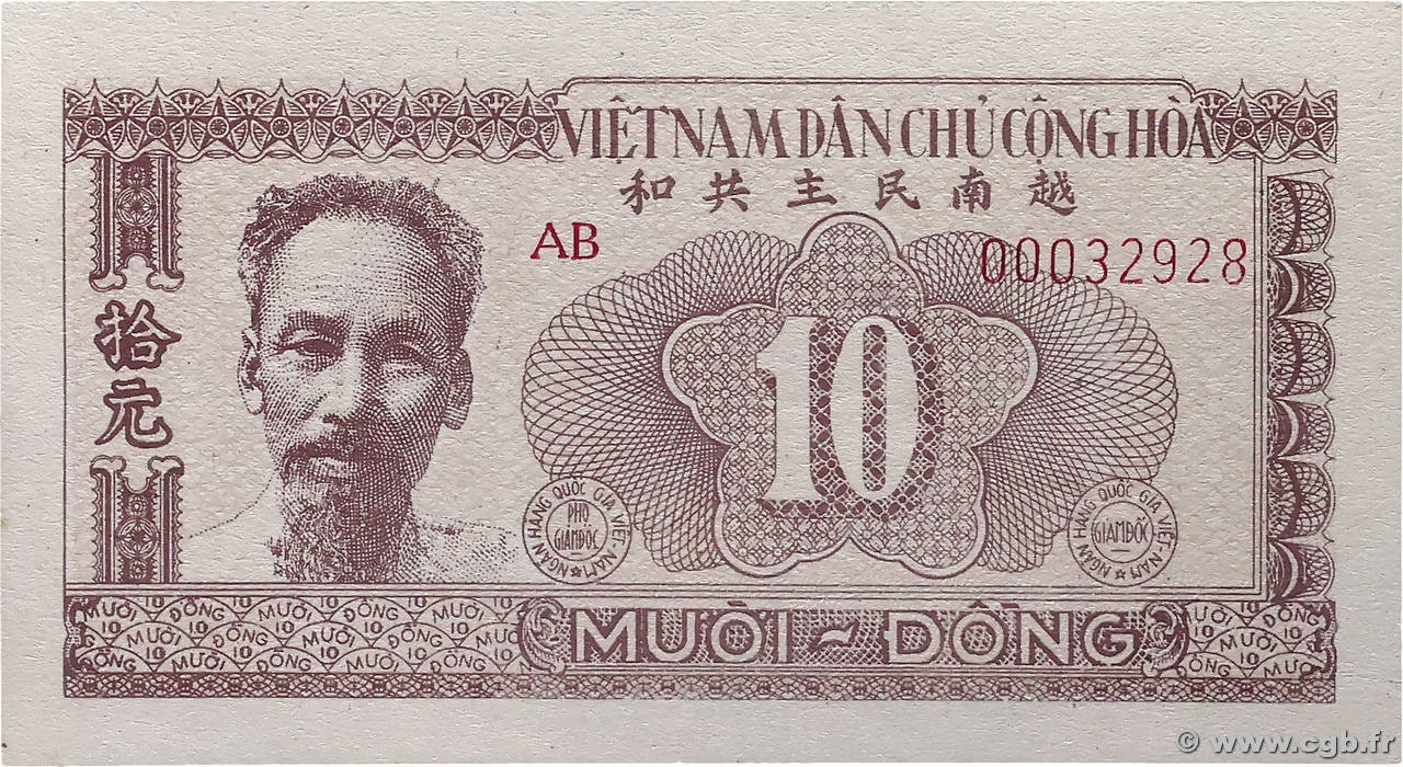10 Dong VIET NAM   1950 P.059a NEUF
