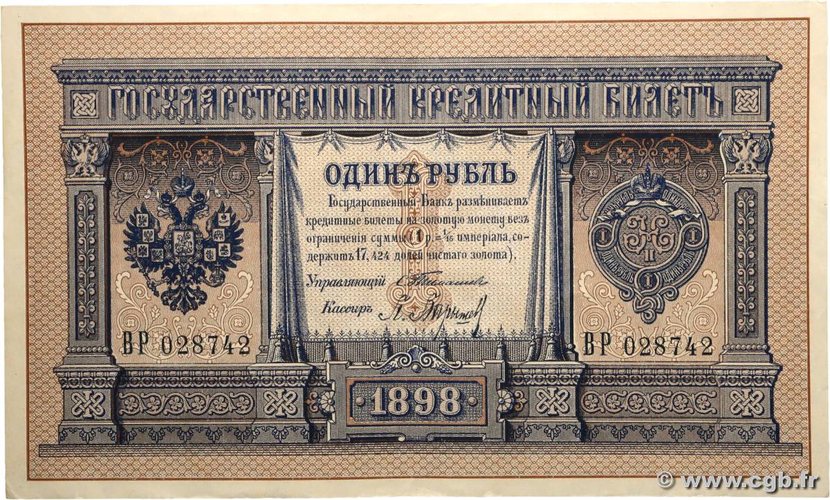 1 Rouble RUSIA  1898 P.001b EBC+