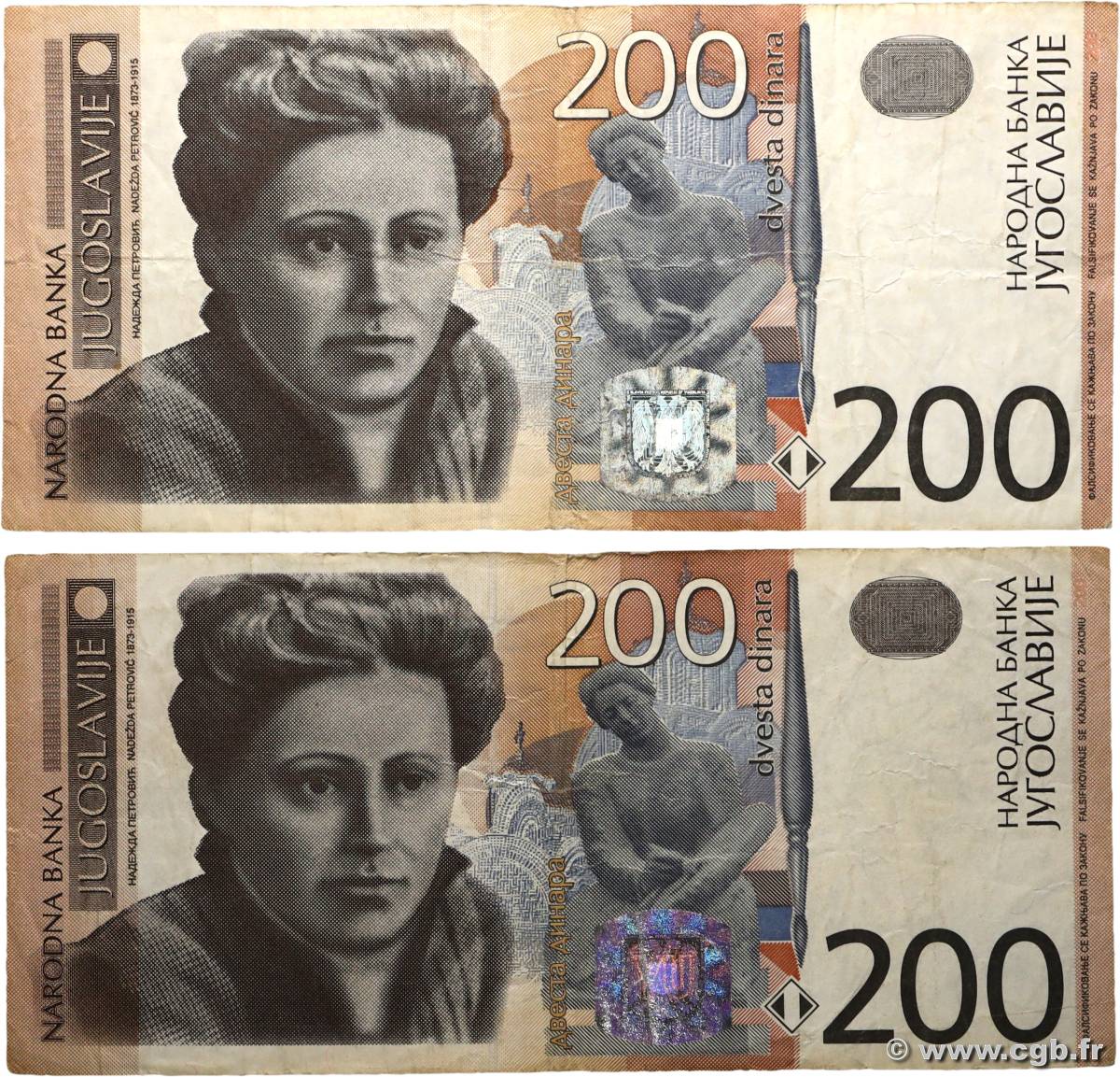 200 Dinara Lot YUGOSLAVIA  2001 P.157 F