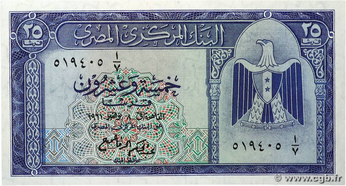 25 Piastres ÄGYPTEN  1961 P.035a ST
